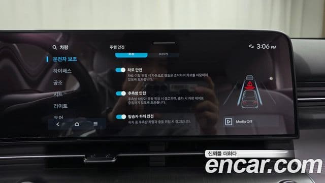 Hyundai Kona (SX2) Modern Plus, 2025 16