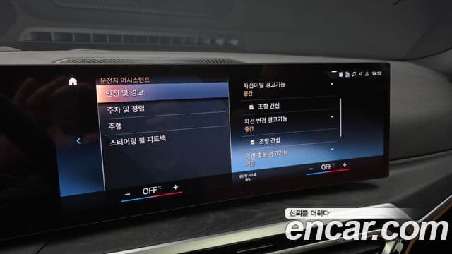 BMW 3시리즈 (G20) 320i Туринг (Touring), 2024 16