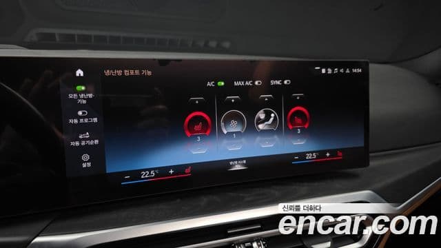 BMW 3시리즈 (G20) 320i Туринг (Touring), 2024 17