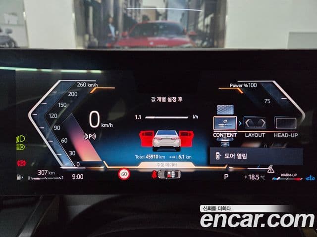 BMW 5시리즈 (G60), 2024 9