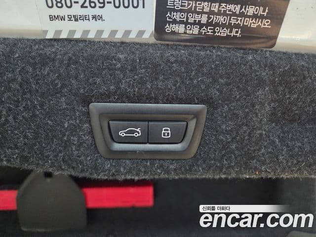 BMW 5시리즈 (G60), 2024 17
