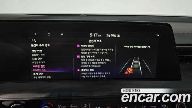 Kia K8 Signature, 2022 16