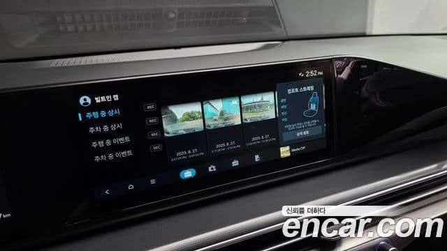 Hyundai Grandeur гибрид (GN7) Calligraphy, 2023 18