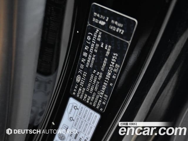 Kia Carnival 4세대 Prestige, 2021 20