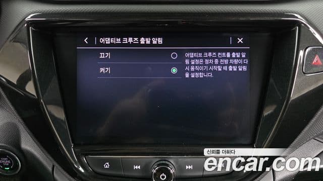 Chevrolet(GM대우) Trailblazer Premier, 2022 16