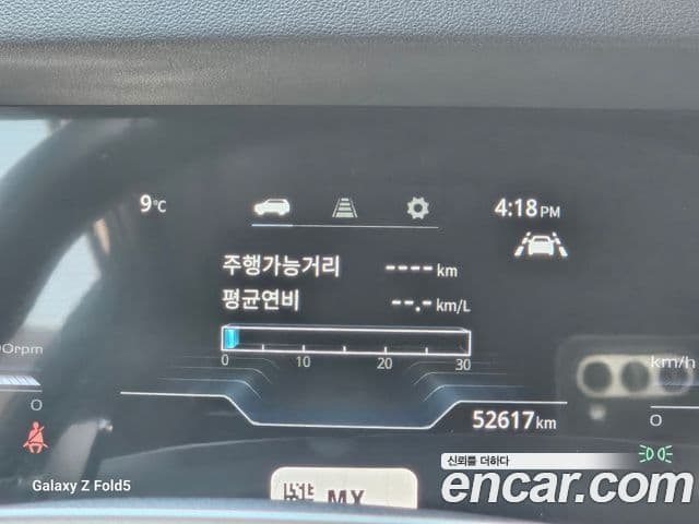 KG모빌리티(SsangYong) Torres T7, 2023 17