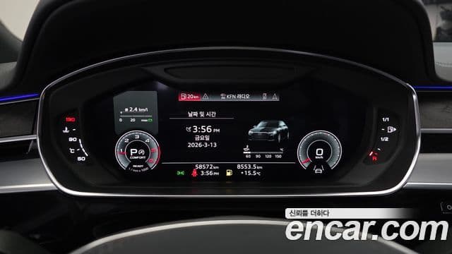 Audi A8 (D5) 50 TDI Quattro Premium LWB, 2023 8