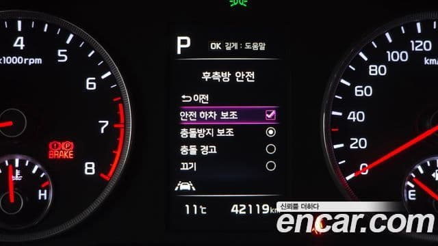 Kia K5 3세대 Prestige, 2022 16