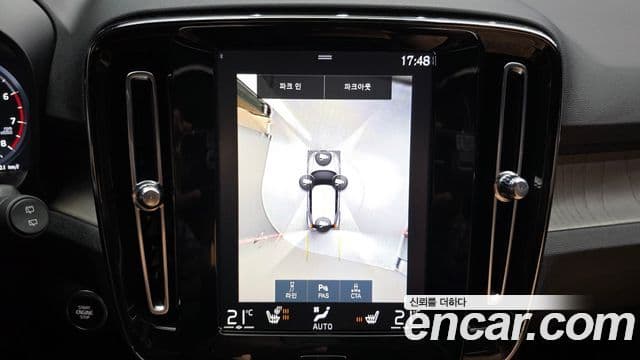 Volvo XC40 T4 Inscription, 2020 15