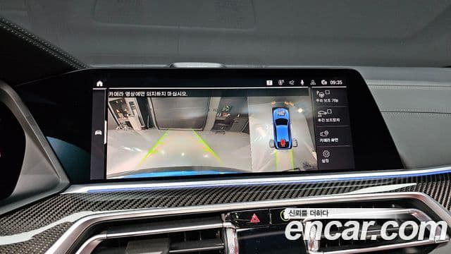 BMW X6 (G06), 2020 15