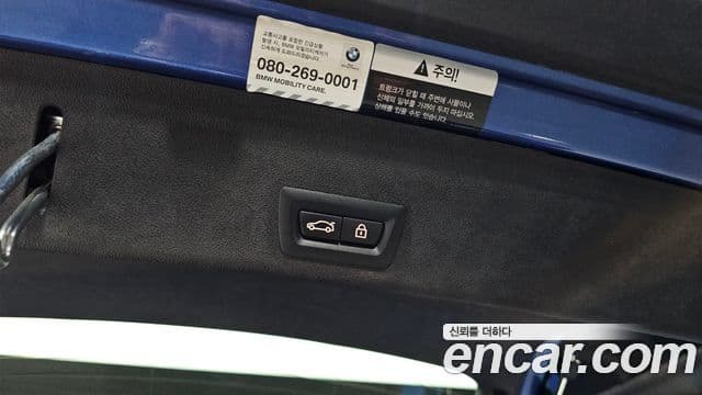 BMW X6 (G06), 2020 19