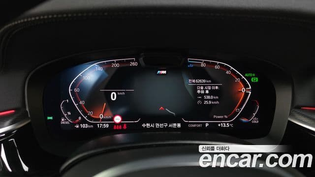 BMW 5시리즈 (G30) 523d M Sport, 2023 8