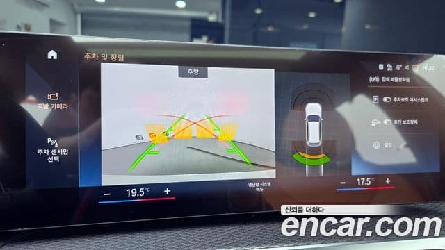 BMW 3시리즈 (G20) 320i Туринг (Touring) M Sport, 2024 15