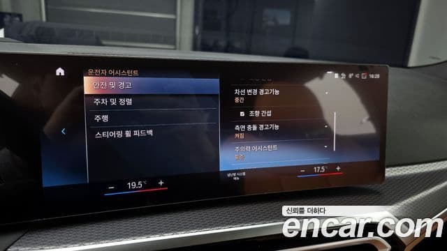 BMW 3시리즈 (G20) 320i Туринг (Touring) M Sport, 2024 16