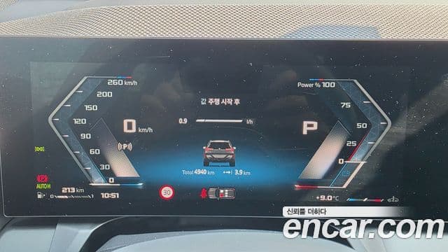 BMW X3 (G45) M50 Pro, 2025 8