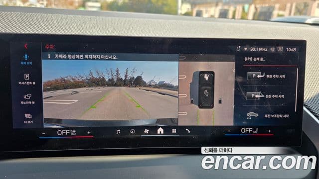 BMW X3 (G45) M50 Pro, 2025 19