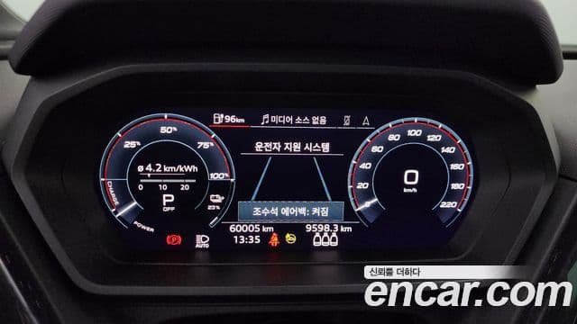 Audi Q4 e-Tron (F4) 40 Premium Sportback, 2022 8