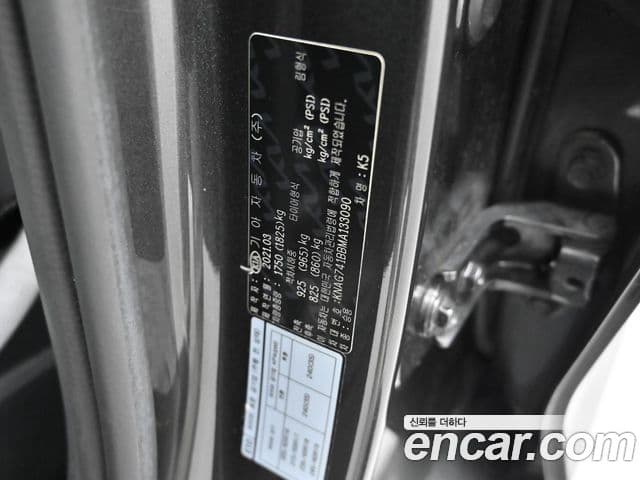 Kia K5 3세대 Trendy, 2021 20