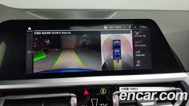 BMW 3시리즈 (G20) 320i M Sport, 2021 15