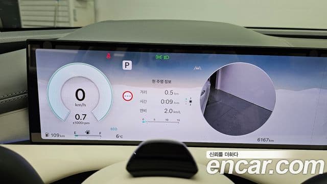 Genesis G80 (RG3) бензин 2.5 турбо 2WD, 2025 8