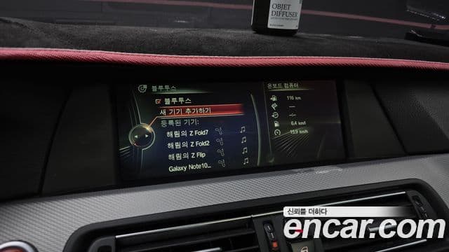 BMW 5시리즈 (F10) 528i M Sport, 2013 16