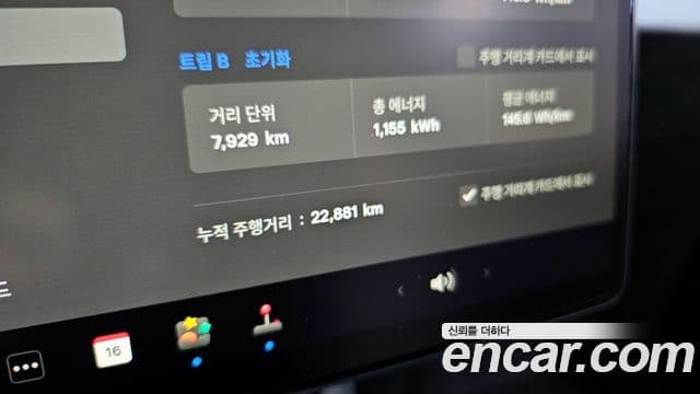 Tesla модель 3, 2024 8