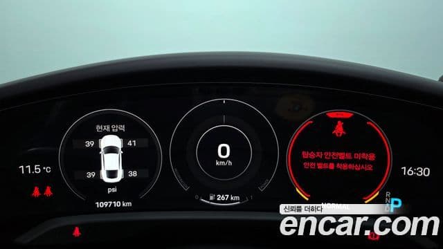 Porsche 타이칸 4S, 2021 8