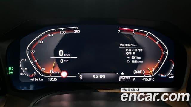 BMW 3시리즈 (G20) 320i M Sport, 2022 8