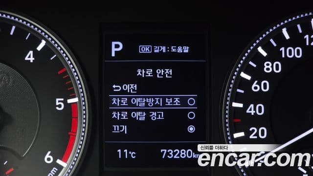 Hyundai Santa Fe TM Exclusive, 2019 16