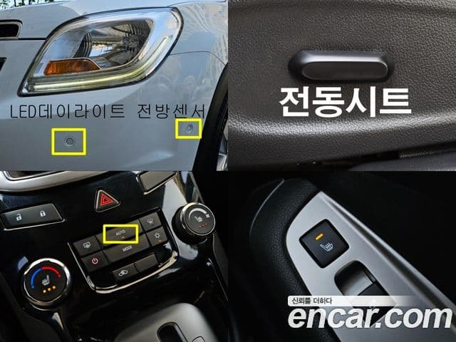 Chevrolet(GM대우) Orlando Safety, 2015 10