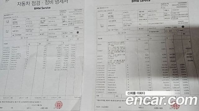 BMW Z4 (G29), 2022 19
