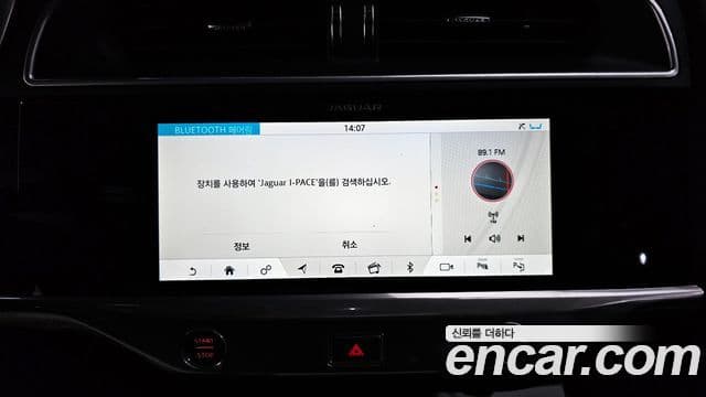 Jaguar I-PACE EV400 first Edition, 2019 16