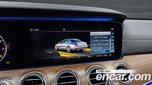 Mercedes-Benz E-класс W213 Exclusive, 2019 17