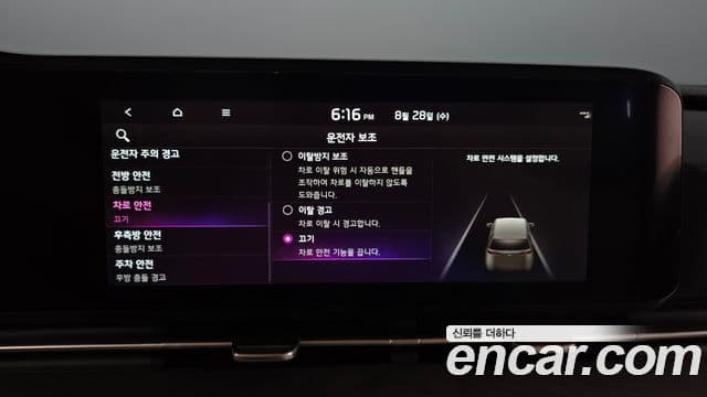 Kia Carnival 4세대 бензин 9인승 High Limousine(компания по спецнадстройкам), 2023 16