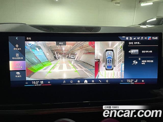 BMW X6 (G06) xDrive40i M Sport, 2024 10