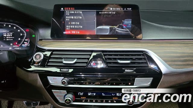 BMW 5시리즈 (G30) 520i M Sport, 2020 16