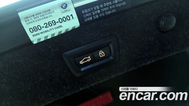 BMW 5시리즈 (G30) 520i M Sport, 2020 18