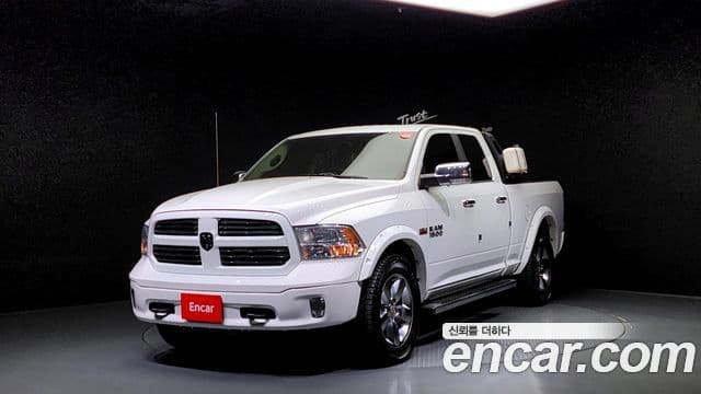 Dodge 램픽업, 2014 1