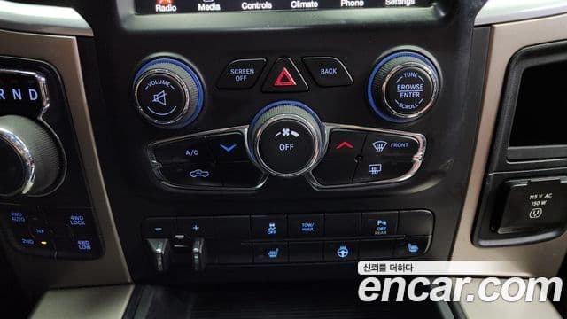 Dodge 램픽업, 2014 16