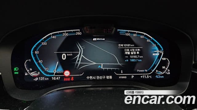 BMW 5시리즈 (G30) 530e M Sport, 2023 12