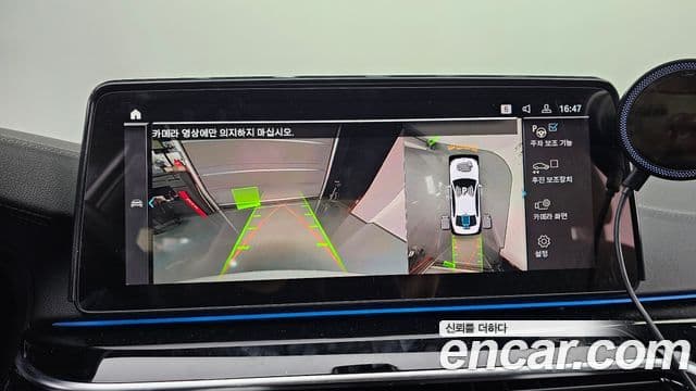 BMW 5시리즈 (G30) 530e M Sport, 2023 20