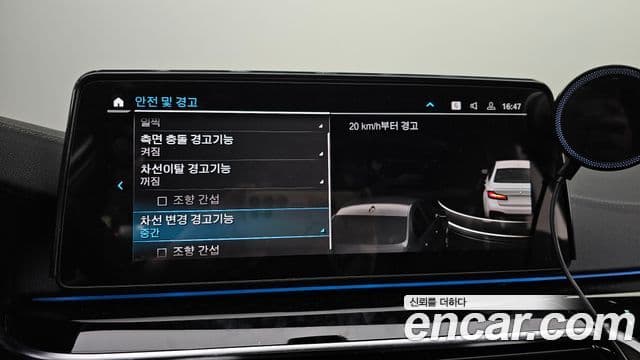 BMW 5시리즈 (G30) 530e M Sport, 2023 16