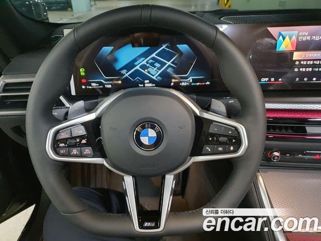 BMW 4시리즈 (G22) 420i M Sport кабриолет, 2025 8