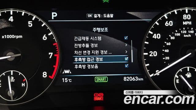 Genesis EQ900 3.3T экспортная версия, 2017 16