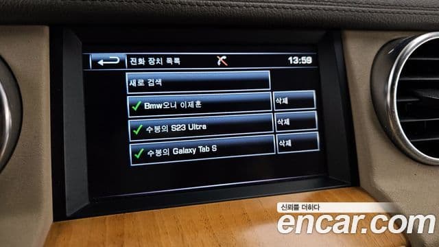 Land Rover Discovery 4 3.0 SDV6 SE, 2014 16