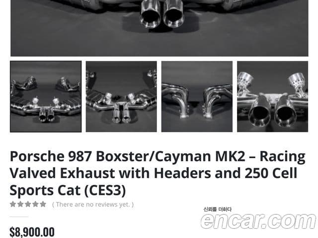 Porsche 카이맨 987C, 2011 20