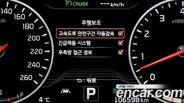 Kia The / новый New K9 5.0 GDI Quantum, 2015 16