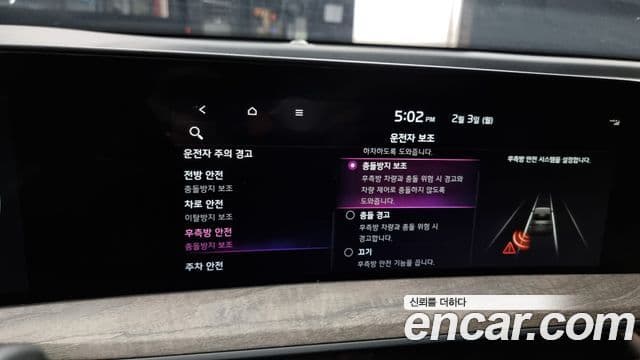 Kia K8 Trendy(таксомоторный тип), 2024 18