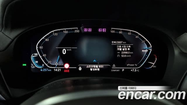 BMW iX3 M Sport, 2024 8