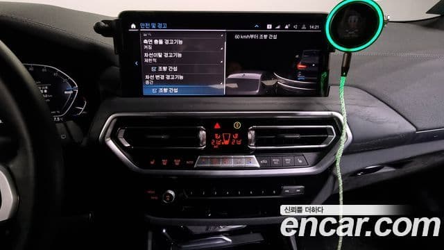 BMW iX3 M Sport, 2024 15